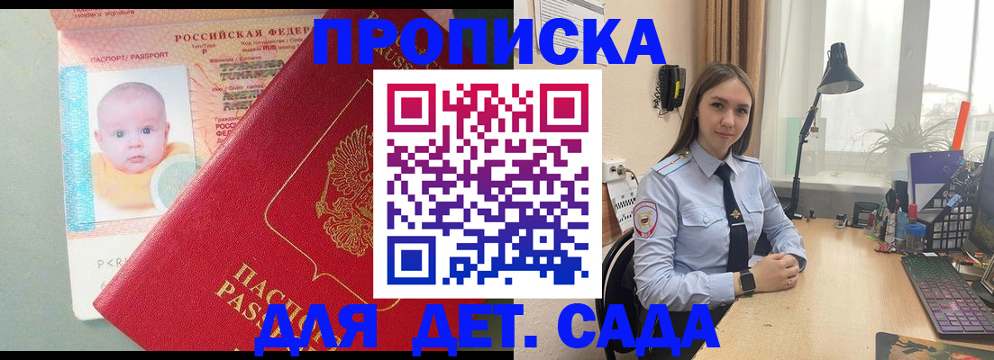 пропишу в квартире в Белёве